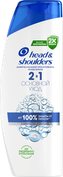 Изображение товара Шампунь-бальзам HEAD&SHOULDERS Основной уход 2в1 против перхоти, 600мл