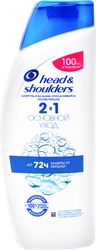 Шампунь-бальзам против перхоти HEAD&SHOULDERS Основной уход 2в1, 600мл