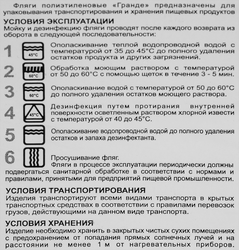 Фляга MARTIKA Гранде 30л с ручками, Арт. C909