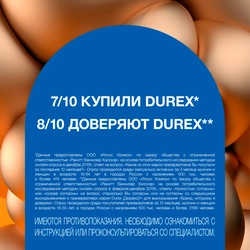 Презервативы DUREX Real Feel, 12шт