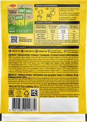 Суп MAGGI Горячая кружка Куриный с сухариками, 19г