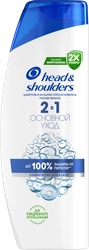 Шампунь-бальзам против перхоти HEAD&SHOULDERS Основной уход 2в1, 400мл