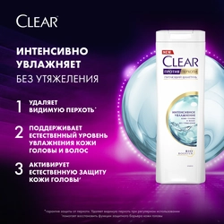 Шампунь против перхоти для волос CLEAR Vita Abe Интенсивное увлажнение, 400мл