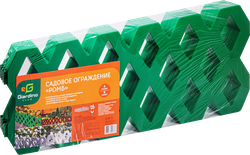 Ограждение садовое GIARDINO CLUB Ромб 60х22см, 4 секции