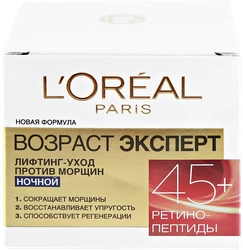 Крем ночной для лица L'OREAL Возраст Эксперт 45+, против морщин, лифтинг-уход, 50мл