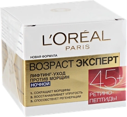 Крем ночной для лица L'OREAL Возраст Эксперт 45+, против морщин, лифтинг-уход, 50мл