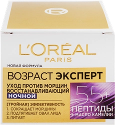 Крем ночной для лица L'OREAL Возраст Эксперт 55+ против морщин, 50мл