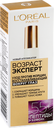 Крем для области вокруг глаз L'OREAL Возраст Эксперт 55+ против морщин, 
восстанавливающий, 15мл
