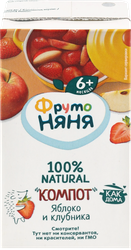 Компот ФРУТОНЯНЯ Яблоко, клубника неосветленный, с 6 месяцев, 200мл