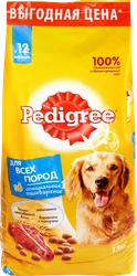 Корм сухой для взрослых собак PEDIGREE с говядиной, для всех пород, полнорационный, 13кг