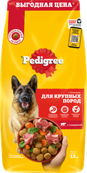 Изображение товара Корм сухой для взрослых собак PEDIGREE с говядиной, для крупных пород, 13кг