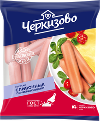Изображение товара Сосиски ЧЕРКИЗОВО Сливочные По-черкизовски, 650г