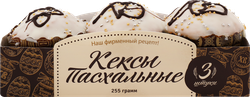 Изображение товара Кексы ТОМИН ХЛЕБ Пасхальные, 255г