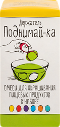 Изображение товара Набор для окрашивания пасхальных яиц ДОМАШНЯЯ КУХНЯ Поднимай-ка, держатель для яиц и красители в таблетках