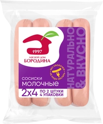 СосискиМДБОРОДИНАМолочные,480г