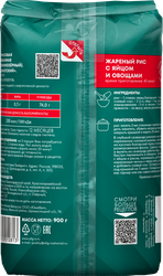 Рис НАЦИОНАЛЬ Азиатский 1-й сорт, 900г