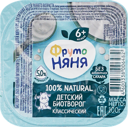 Творог детский ФРУТОНЯНЯ Классический без добавления сахара 5%, с 6 месяцев, без змж, 100г