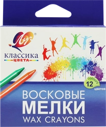 Мелки восковые ЛУЧ Классика 12 цветов