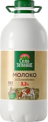 Молоко пастеризованное СЕЛО ЗЕЛЕНОЕ 3,2%, без змж, 2000г