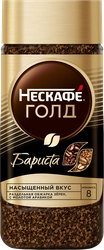 Кофе растворимый с добавлением молотого NESCAFE Gold Barista натуральный сублимированный, ст/б, 85г