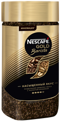 Кофе растворимый с добавлением молотого NESCAFE Gold Barista натуральный сублимированный, ст/б, 85г