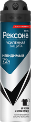 Изображение товара Дезодорант-антиперспирант спрей мужской РЕКСОНА Men Невидимый на черном и белом, 150мл