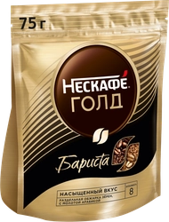 Кофе растворимый с добавлением молотого NESCAFE Gold Barista натуральный 
сублимированный, м/у, 75г