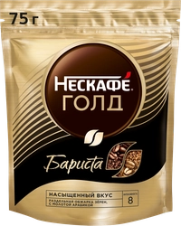 Кофе растворимый с добавлением молотого NESCAFE Gold Barista натуральный 
сублимированный, м/у, 75г