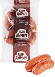 Сардельки ДЫМ ДЫМЫЧ с говядиной, весовые