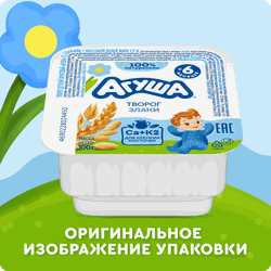 Творог детский АГУША Злаки 3,9%, с 6 месяцев, без змж, 100г