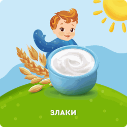 Творог детский АГУША Злаки 3,9%, с 6 месяцев, без змж, 100г