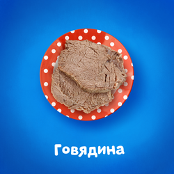 Пюре мясное детское АГУША Говядина, с 6 месяцев, 80г