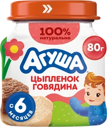 Пюре мясное АГУША Цыпленок-говядина, с 6 месяцев, 80г