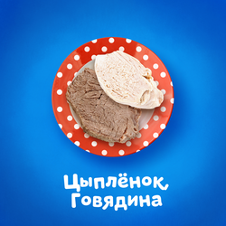 Пюре мясное детское АГУША Цыпленок-говядина, с 6 месяцев, 80г