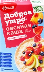 Каша овсяная УВЕЛКА ассорти 5 вкусов, 200г