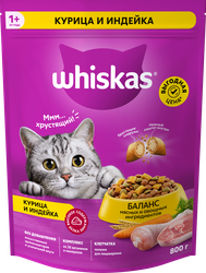 Изображение товара Корм сухой для кошек WHISKAS Вкусные подушечки с нежным паштетом, Аппетитное ассорти с курицей и индейкой, 800г
