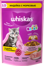 Корм сухой для котят WHISKAS Вкусные подушечки, Аппетитное ассорти с индейкой и морковью, 350г