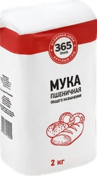 Мука пшеничная 365 ДНЕЙ хлебопекарная 1-й сорт, 2кг