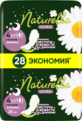 Изображение товара Прокладки ночные NATURELLA Ultra Night, 28шт