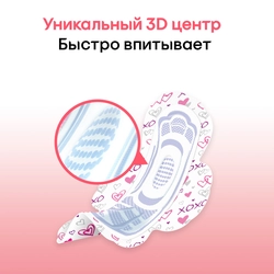 Прокладки KOTEX Young Нормал, 10шт