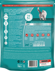 Корм сухой для взрослых кошек PURINA ONE Sterilised с говядиной и пшеницей для стерилизованных, 750г