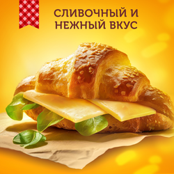 Сыр полутвердый ЛАМБЕР 50%, без змж, весовой