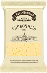 Сыр БРЕСТ-ЛИТОВСК Сливочный 50%, без змж, 200г