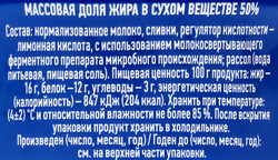 Сыр GALBANI Буррата Мини 50%, без змж, 420г