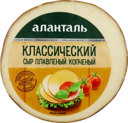 Сыр плавленый копченый АЛАНТАЛЬ 40%, без змж, 240г