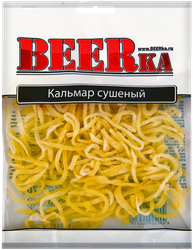 Кальмар сушеный BEERKA, 70г