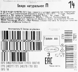 Бедро куриное ПЕРВАЯ СВЕЖЕСТЬ, весовое