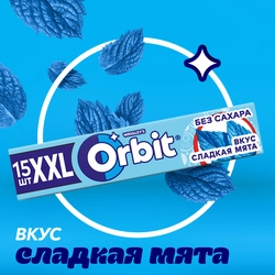 Жевательная резинка ORBIT Сладкая мята XXL, 20,4г