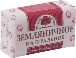 Туалетное мыло РЕЦЕПТЫ ЧИСТОТЫ Земляничное, 200г