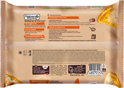 Чебупицца ГОРЯЧАЯ ШТУЧКА Курочка по-итальянски, 250г
